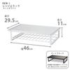HEIAN SHINDO Over-the-Range Rack, Matte White, 46cm Wide X 29.5cm Deep X 11cm High, 10kg Load Capacity, REW-1, Heian Shindo Kogyo