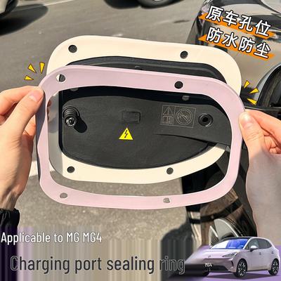 MG4 Charging Port Sealing Ring: Rainproof Rubber Strip for Car Interior Decoration and Modification, Compatible with 26 MG Models.