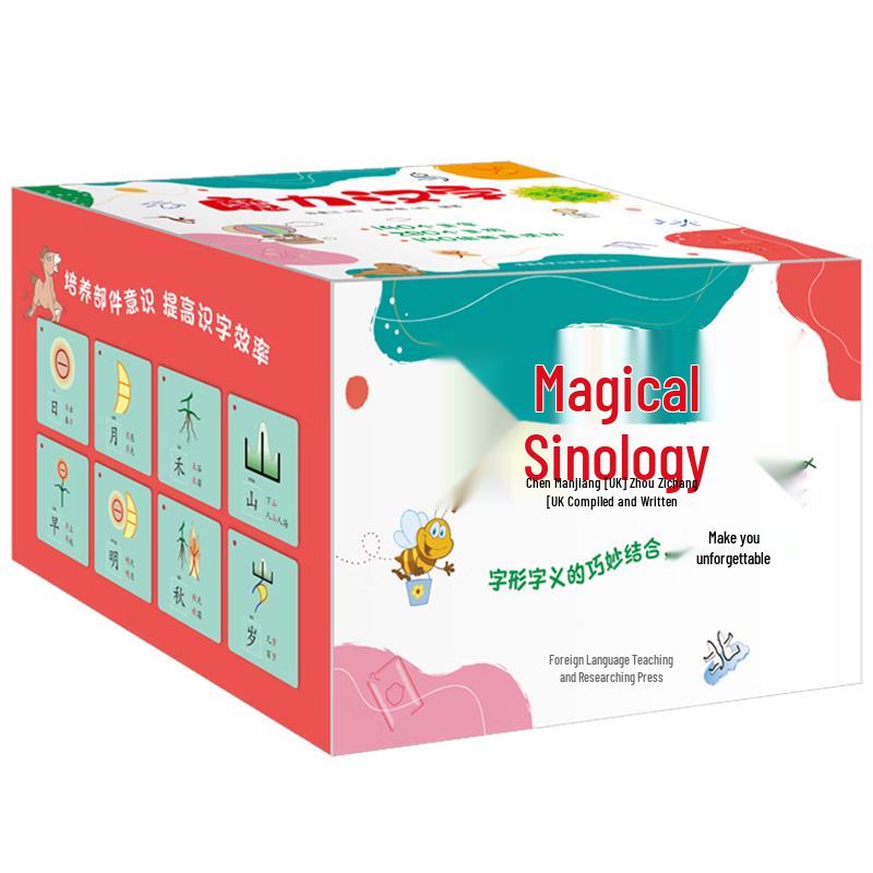 Magic Chinese Characters Educational Toy