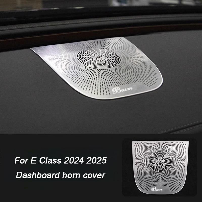 For Mercedes Benz E Class W214 2024 2025, Car Dashboard Tweeter Horn Cover Door Audio A-pillar Speaker Under Seat Air Outlet Lid