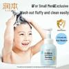 RUNBEN Peach Leaf Essence Kids Shampoo