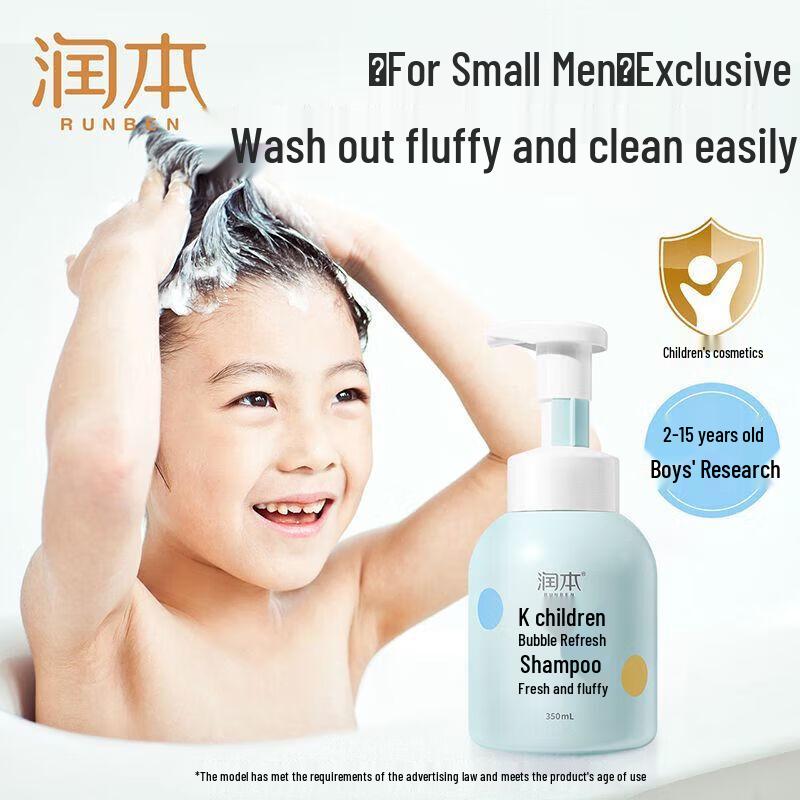 RUNBEN Peach Leaf Essence Kids Shampoo