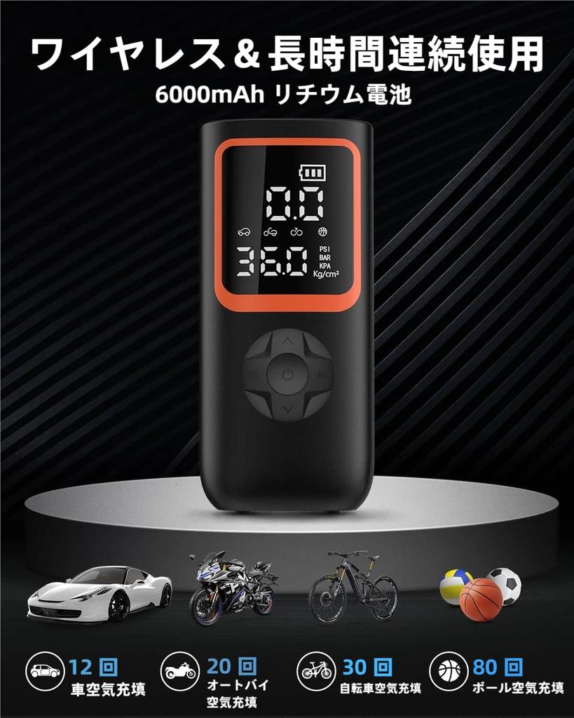 VCYCTO Electric Tire Pump for and 150 6000 mAh High 50 dB Quiet Style Emergency Auto Fast Tire Air Storage Japanese Instruction Manual Included