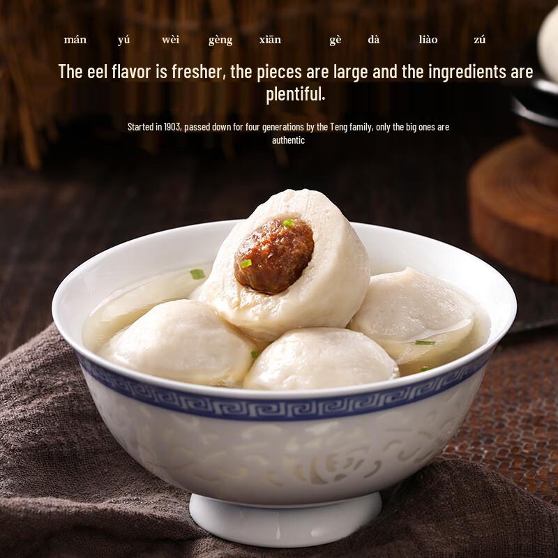 Haixin Fuzhou Big Fish Balls