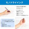 Tombow Pencil Monograph Light Gel Ballpoint Pen Monocolor Barrel Black Ink 0.38mm 5-Pack BJ-MGLU01-5P