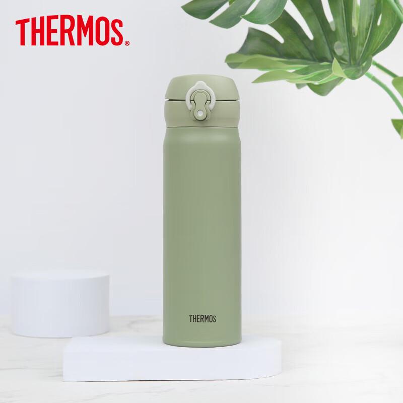 Thermos JNL-505 Stainless Steel Insulated Travel Mug