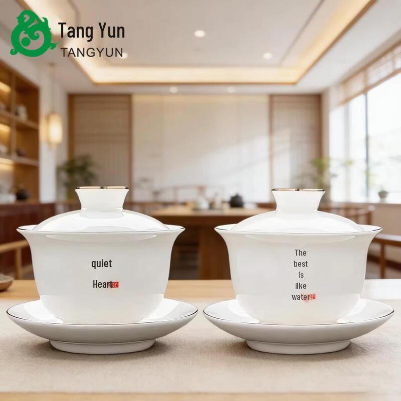 Premium Dehua Sancai White Porcelain Gaiwan