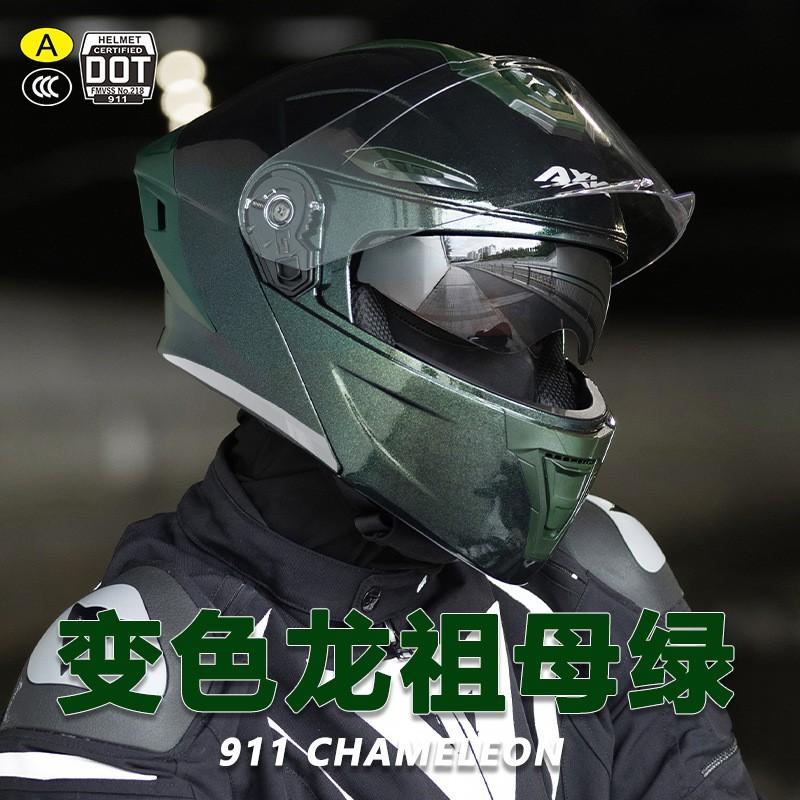Full-Face Motorcycle Helmet With Flip-Up Visor DOT ECE Certified All-Season Thermal Liner Men Women