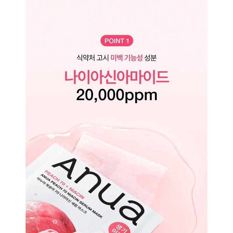 Anua Peach 70 Niacin Serum Mask