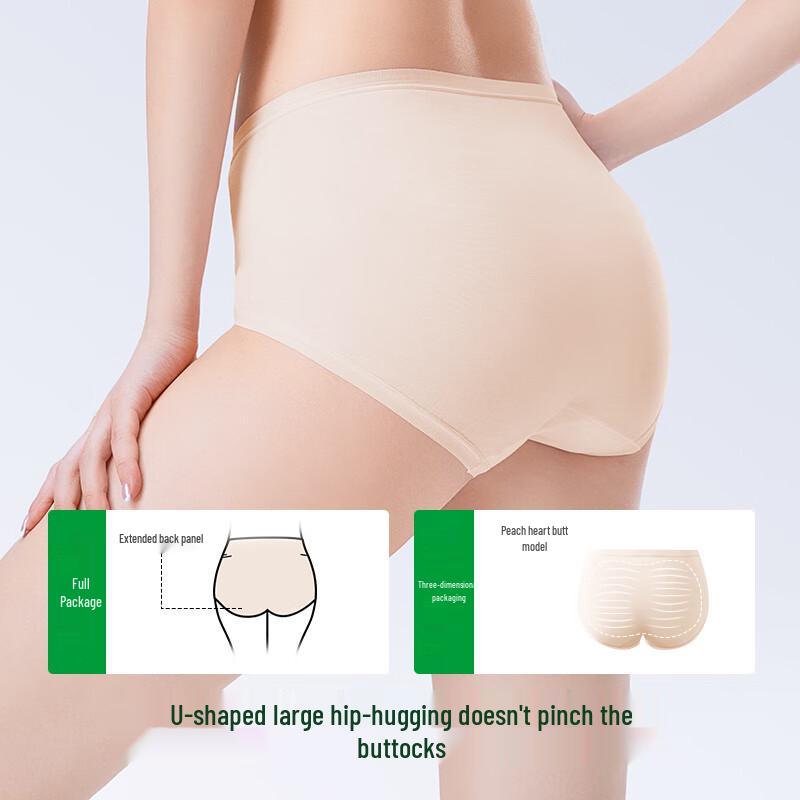 Women's Modal Seamless Antibacterial Briefs