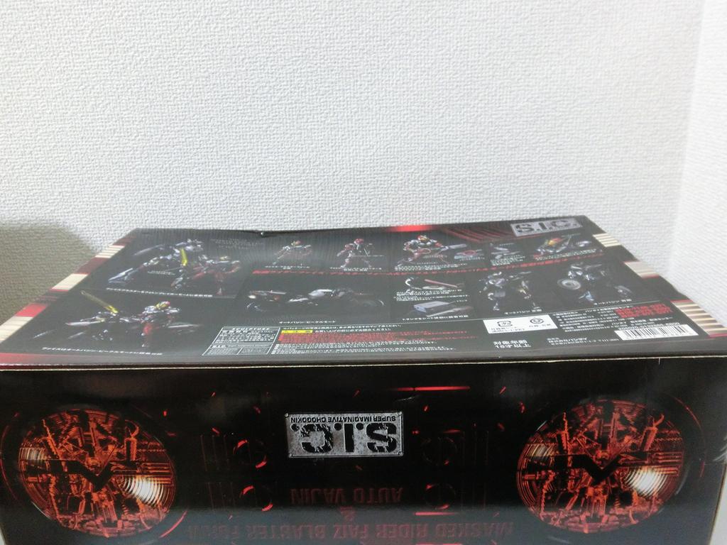 TAMASHII NATIONS SIC29 Kamen Rider Faiz Blaster Form Auto Vajin &