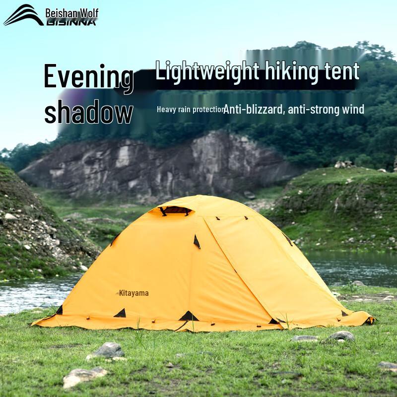 

Beishanlang Professional 2-3 Person Camping Tent