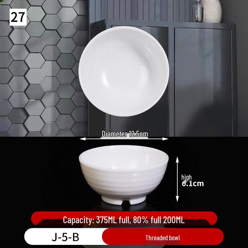 Ruhan Melamine Threaded Soup & Rice Bowl