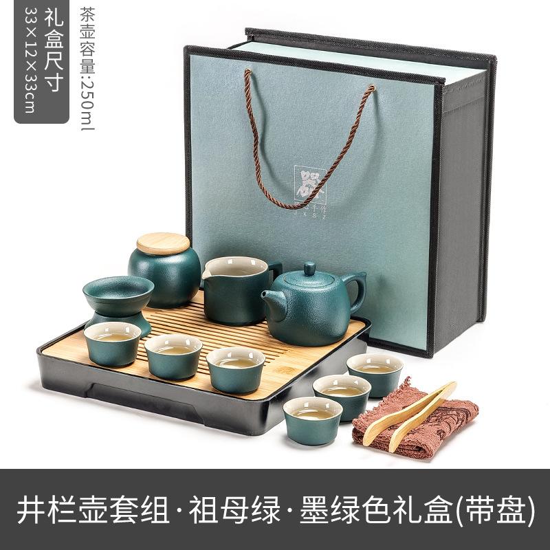 Kung Fu Tea Set Tea Set Ancient Style Enterprise Opening Anniversary Team Building Activities Boutique Practical Ceramics