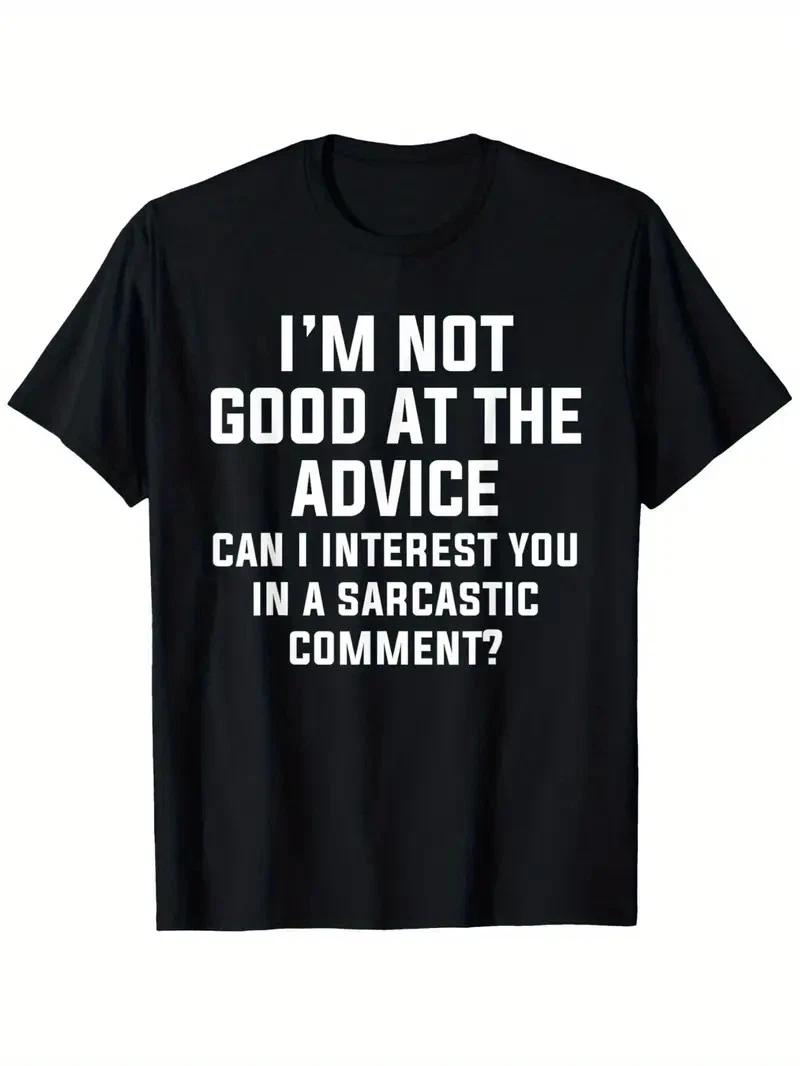 Funny Sarcastic I m Not Good at Advice T-Shirt - Black with White Text Print, L