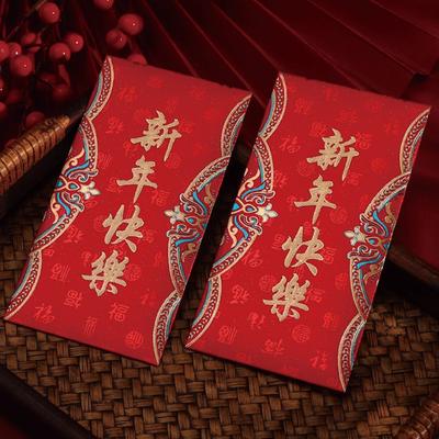 6pcs Frosted Chinese New Year Red Envelope Hot Stamping Blessings Printing Red Packet Rectangular Thickened HongBao Birthday