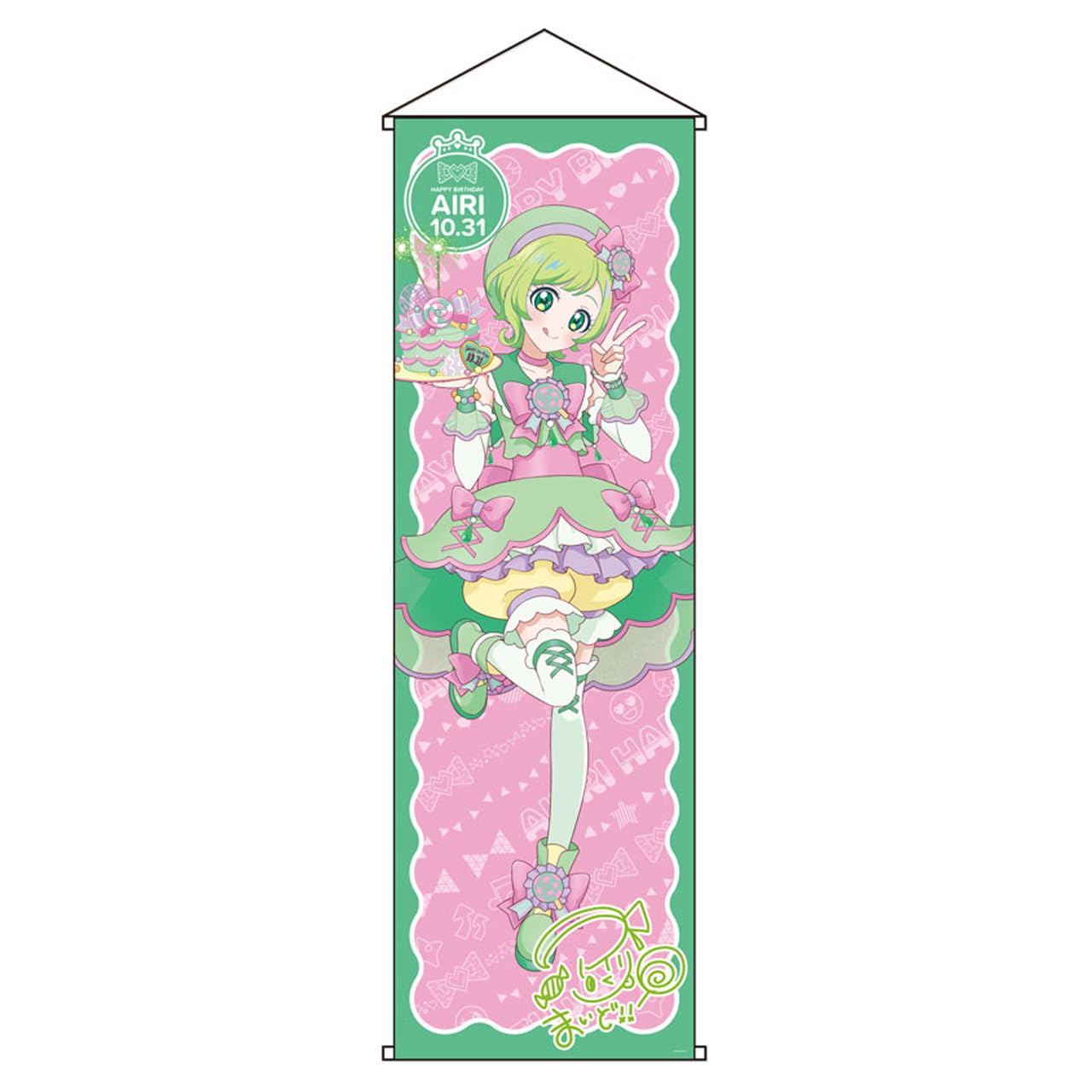 Счастливого дня рождения PreCure 202510 Блестящий Extra Large Гобелен Айри