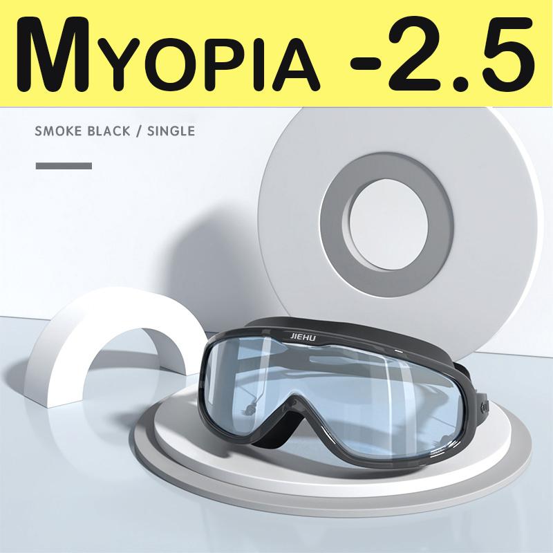 Okulary pływackie dla krótkowidzów, korekcyjne -1,0~-8,0, wodoodporne, przeciwmgielne, silikonowe, do nurkowania, z korekcją dioptrii, dla dorosłych i dzieci