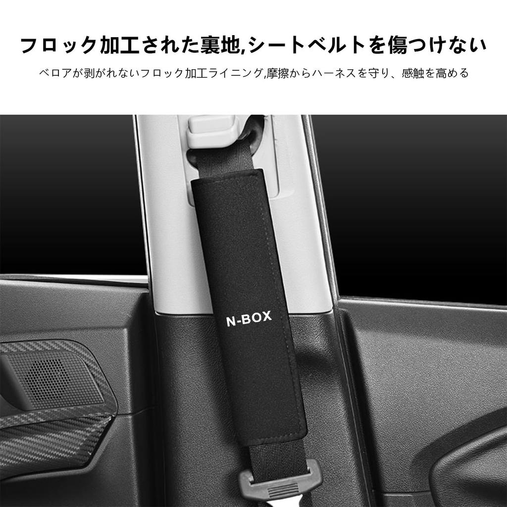 NBOX Seat Belt Covers and Car Soft and Secure Shoulder and Neck Reduces Suitable for Children and Set of Black Pads, Accessories, Comfortable,