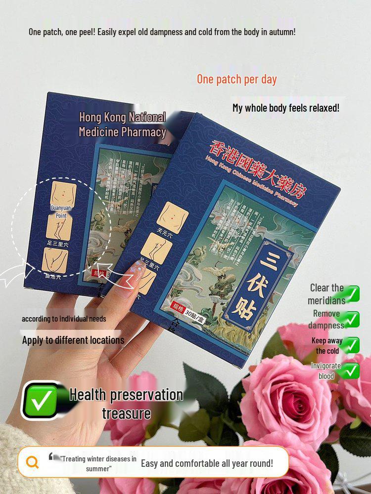 Zong Yi Tang Far-Infrared Rotator Cuff Pain Relief Patches - 30 Patches for Shoulder and Muscle Soreness