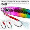 .4CM/7G 5.5CM/15G 6.1CM/20G 7.1CM/30G Jigging Fishing Lure with Hook Realistic Trolling Fishing Bait Freshwater Saltwater Fishing Accessories