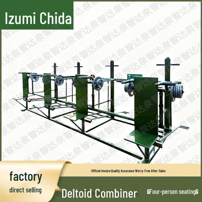 Quanzhida Professional Training Equipment & Supplies
