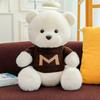 Cute smiley face letter sweater teddy bear doll legs active fun play doll children's doll