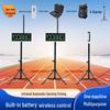 JINGGENG Laser Induction Sports Timer