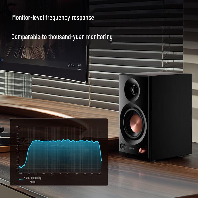EDIFIER MR3BT Bluetooth Active Monitor Speakers (CN version)