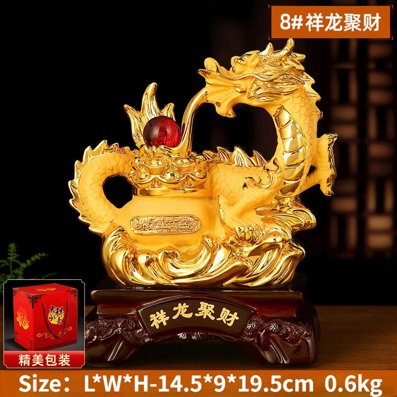 Fengshui Zodiac Dragon Decoration Large Size Jubao Zhaocai Golden Dragon Office Living Room New Year Decoration Birthday Gift