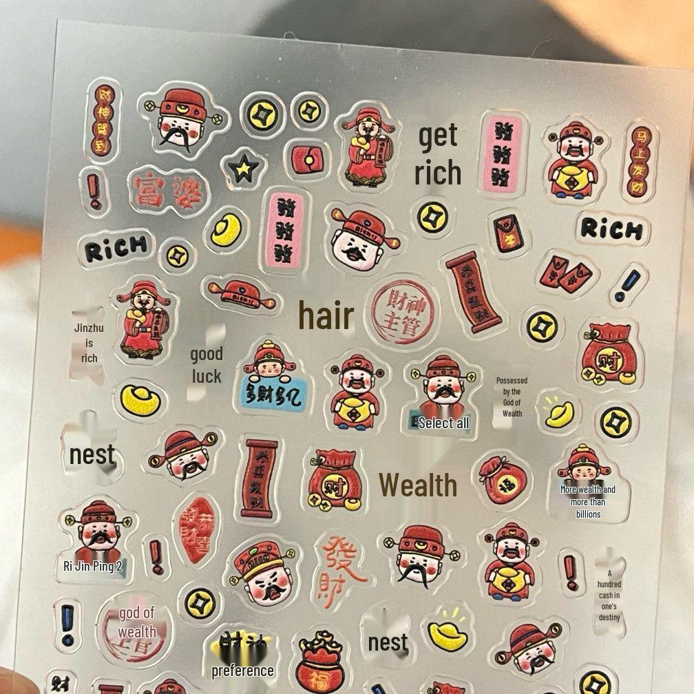 3D Embossed God of Wealth Spring Festival Nail Art & Pen Holder Stickers - Good Luck & Prosperity DIY Decorations Embossed God of Wealth Sticker [1 piece]