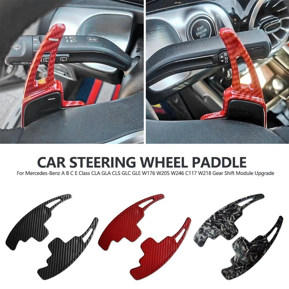 For Mercedes-Benz A B C E Class CLA GLA CLS GLC GLE W176 W205 W246 C117 W218 Car Steering wheel paddle shifters Shift Paddle