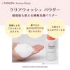 Minon Amino Moist Clear Wash Powder 35 g – Enzym-Gesichtsreiniger für empfindliche und trockene Haut, feuchtigkeitsspendendes Reinigungsmittel