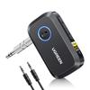UGREEN Aux Bluetooth Receiver for Audio Gold Standard 17 Hours of Compatible with Car Stereo and Headset TELEC Certified 6.0 Car, LDAC/AAC/SBC