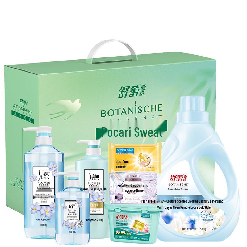 Sunsilk Freesia Fresh Hair Care Set