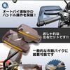 Motorcycle Hand Left and Right Knuckle Motorcycle Handlebar Cold Protective Shelters, Set, Guards, Windscreen, Protection, Cover, TEC-HANDSHELD