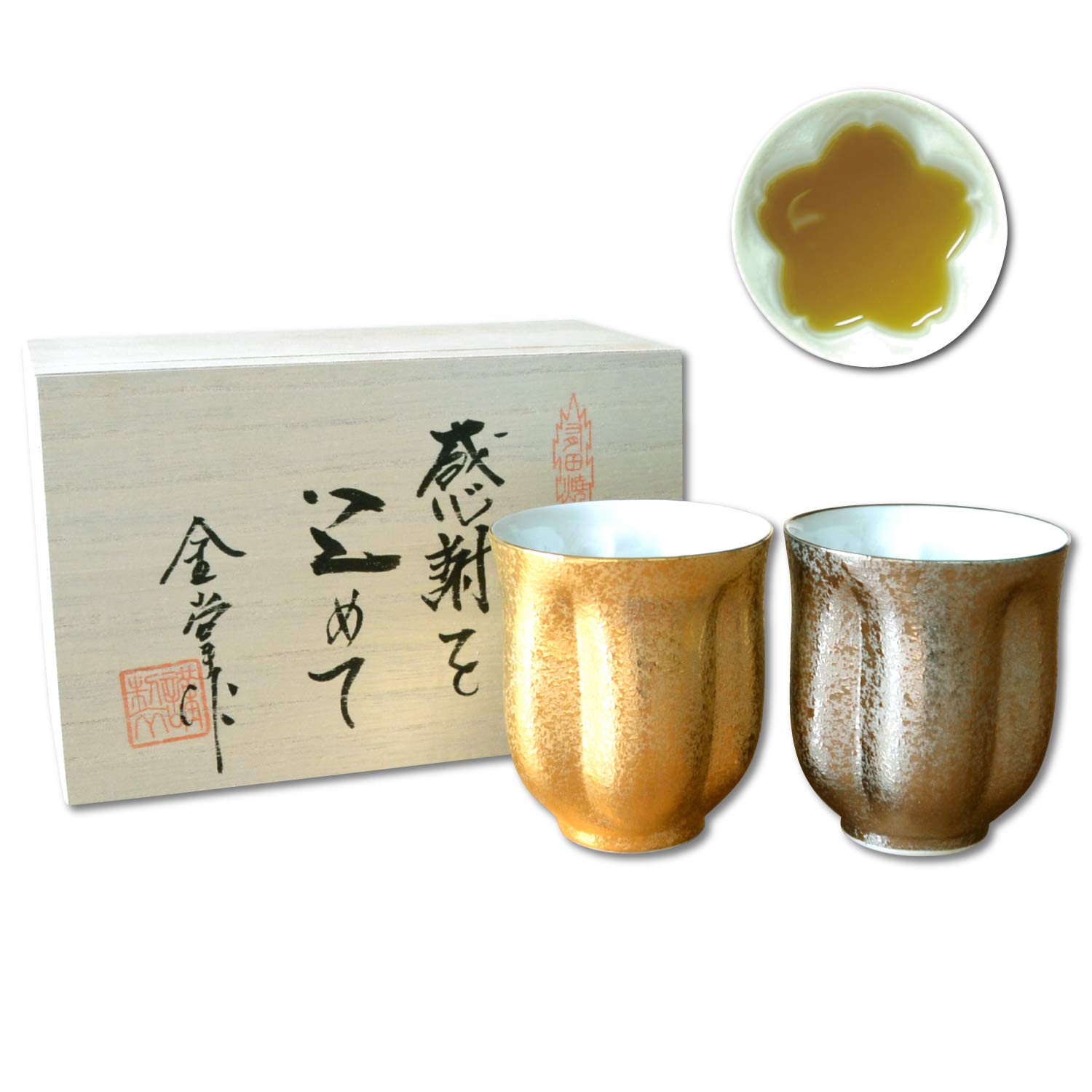 

Retirement Gift Gift Couple Teacup Pair Retirement Gift with Gratitude Cherry Blossom Teacup Gold and Silver Arita Ware Made in Japan Gift Box in