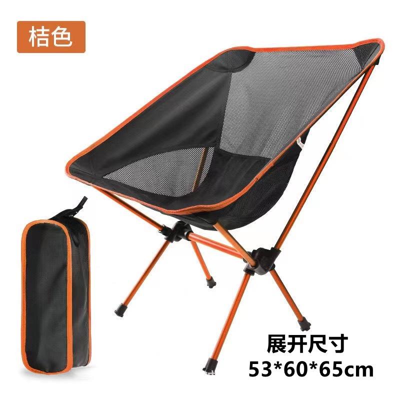 Moon Chair Camping Folding Chair, Ultra-Light Portable Leisure Chair with Backrest, Aluminum Alloy Frame for Outdoor