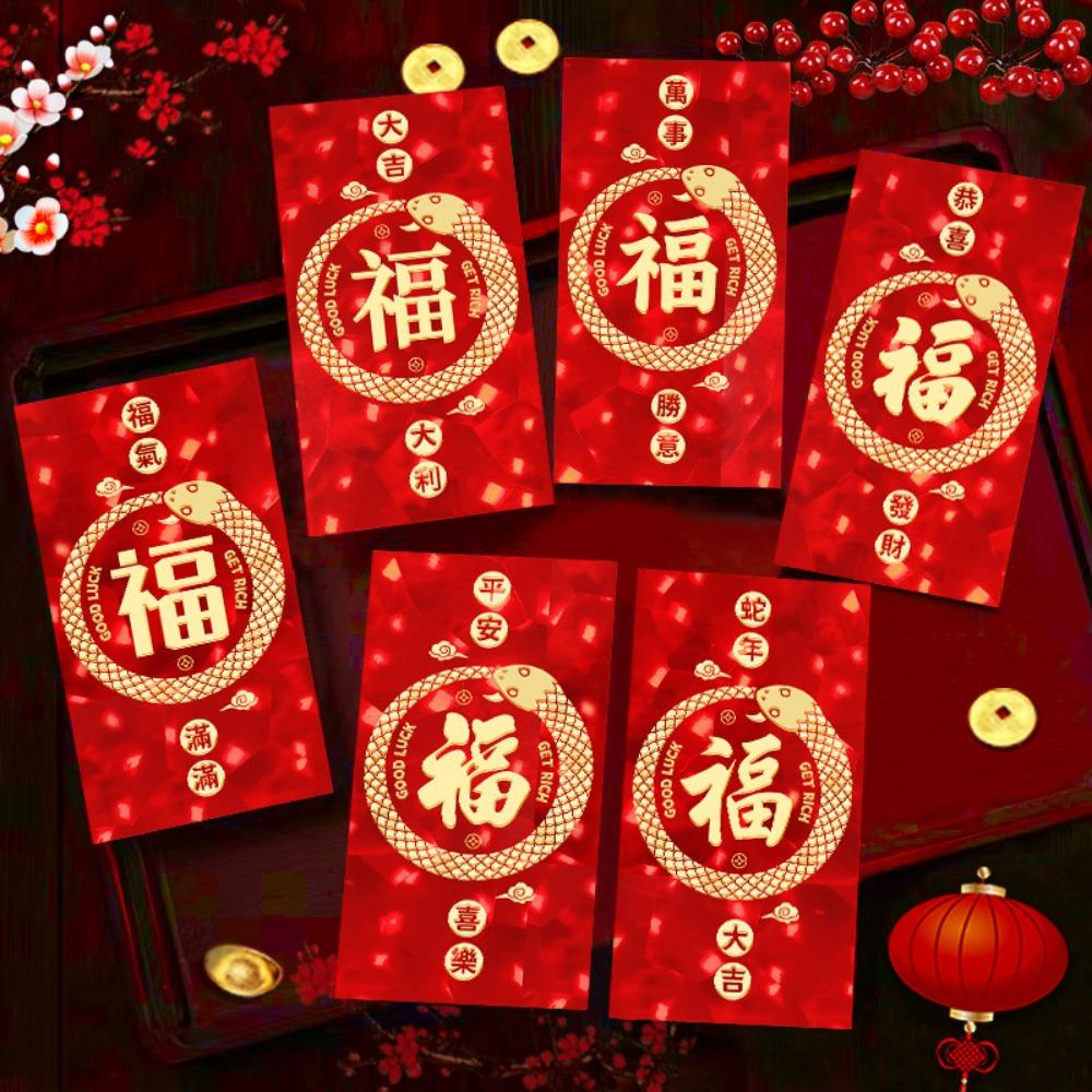 

Твердый счастливый денежный мешок 3D HongBao Весенний фестиваль Красный конверт Год Змеи Style G