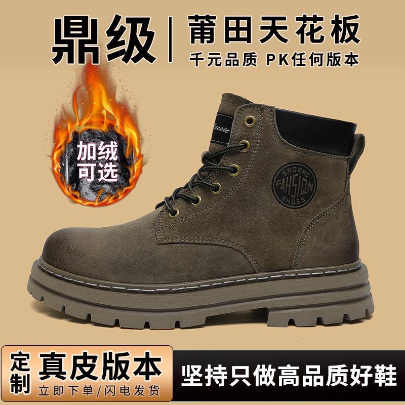 Martin Boots Men's 2 Leather High-top Rhubarb Boots, Winter Workwear Plush Cotton Shoes, Men's Snow