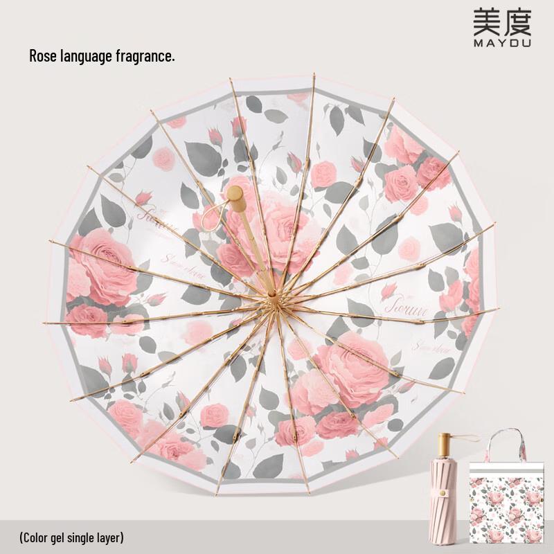 Meidu M3166 16-Rib UV Protection Folding Umbrella