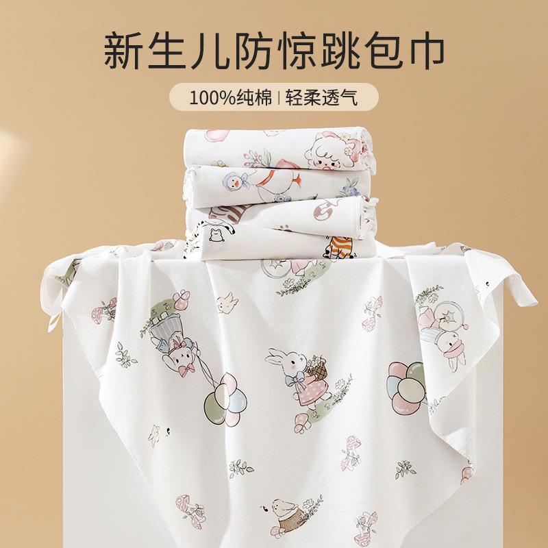 Package Single Class A Pure Cotton Newborn Baby Thin Towel Holding Quilt Newborn Baby Delivery Room Cloth Swaddle Towel Baby Quilt