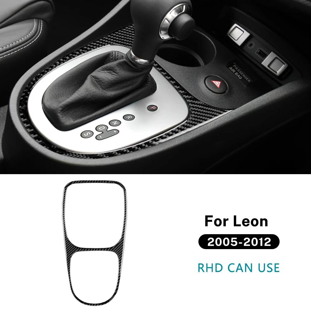 For Seat Leon 2005 2006 2007 2008 2009 2010 2011 2012 Real Soft Carbon Fiber LHD RHD Car Gear Shift Panel Sticker  Accessories