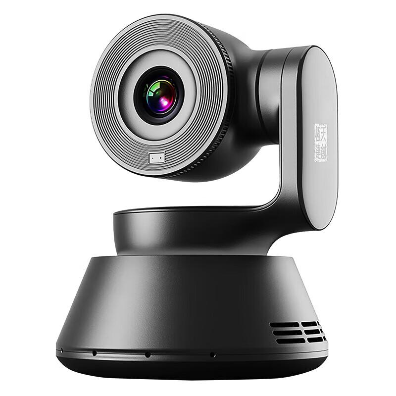 TCHD Video TC-Ai X5 Pro 4K Live Streaming Camera (CN version)