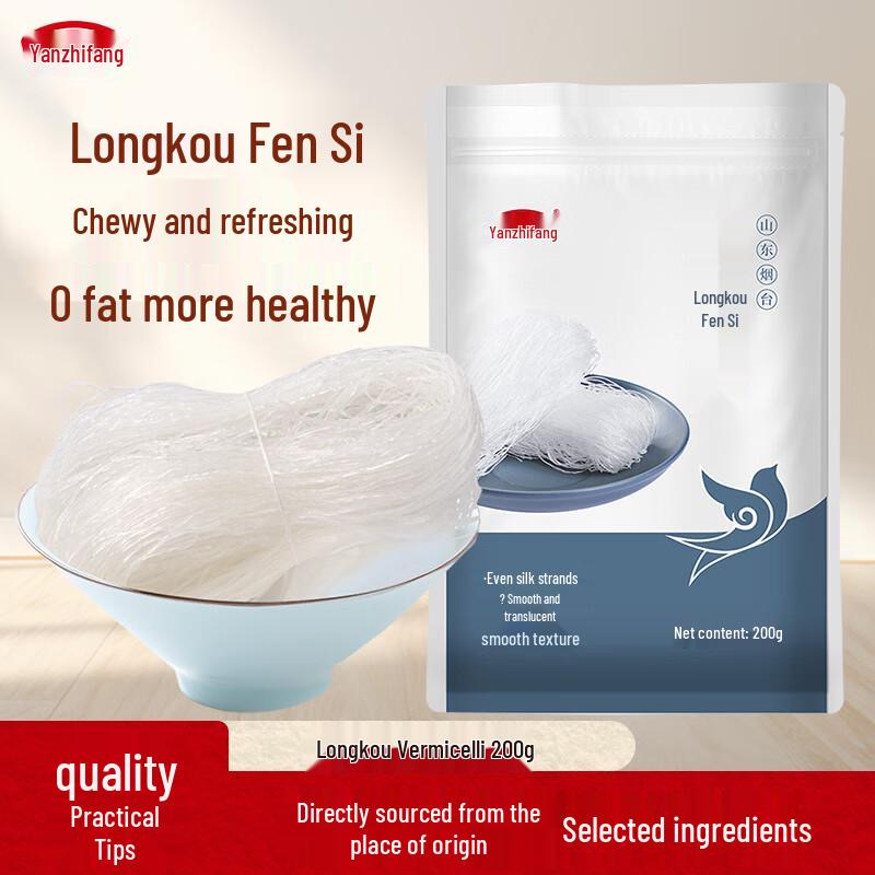 Yanzhifang Longkou Vermicelli 200g