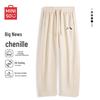 MINISO Men's Chenille Loose Fit Curved Leg Sweatpants