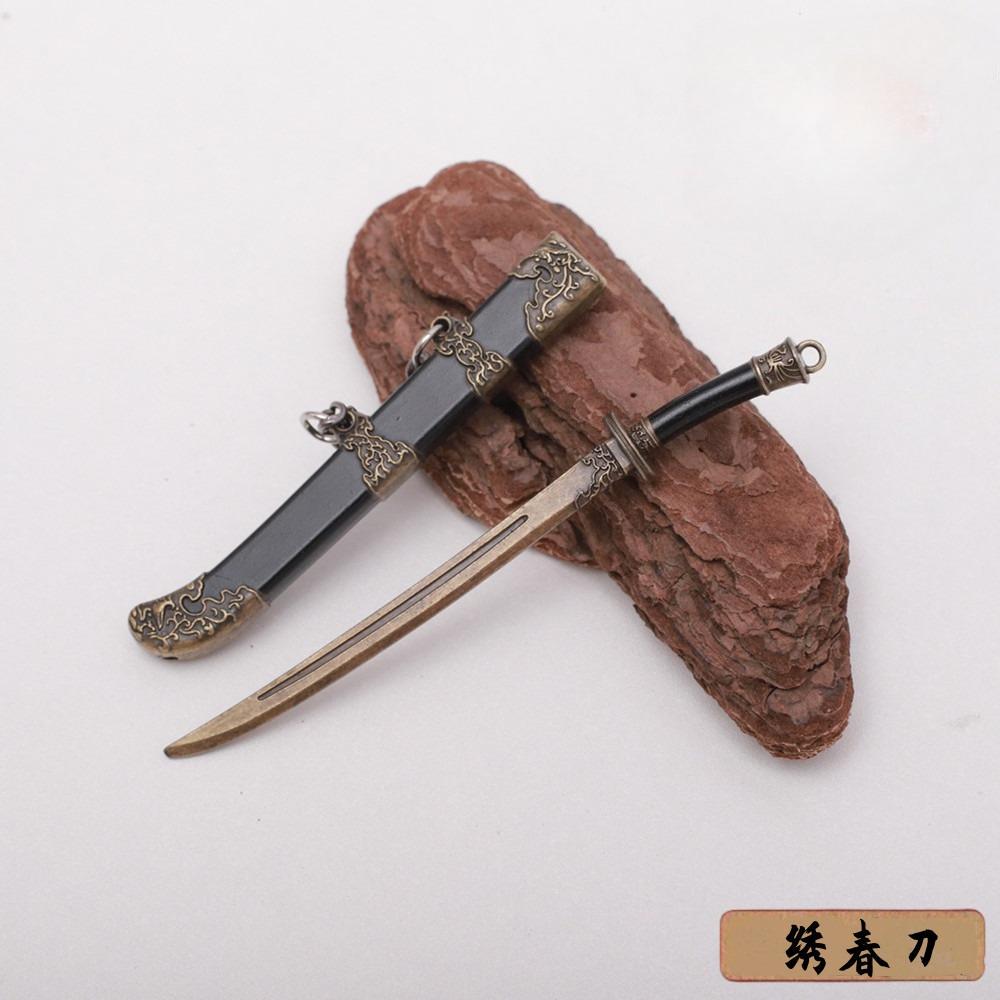 Katana Sword Pendant Keychain Mini cutlery Model with Sheath Toy Knife Metal Anime Key Ring Ornament Purse Charm Accessories
