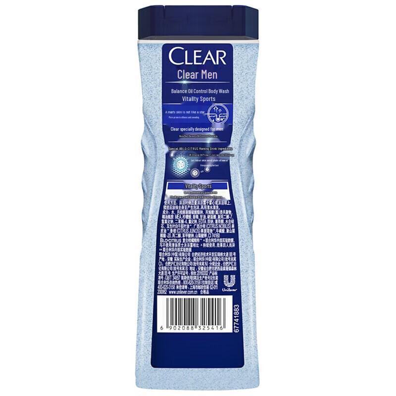 Clear Men Równoważący Kontrolę Oleju Energetyzujący Sportowy Żel pod Prysznic