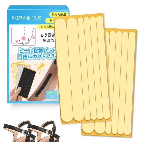 

Anti-Shoe Blister Tape, 2-Piece Set, Black/Skin Tone/Gray, Heel Adhesive, Anti-Slip, Anti-Sweat, Unisex, Blister Protection Pads, Designed for Heels (