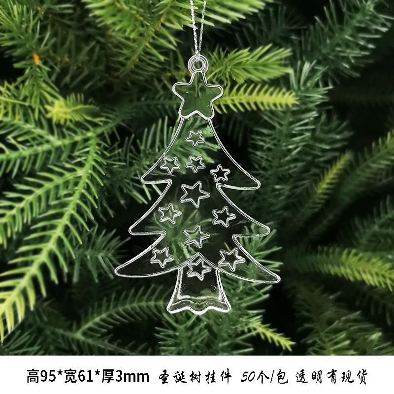 New Christmas Transparent Ice Crystal Snowflake Christmas Tree Decoration Supplies Christmas Atmosphere Christmas Tree Snowflake Pendant